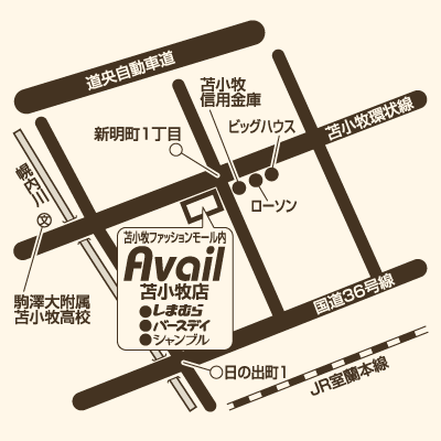 アベイル 苫小牧店