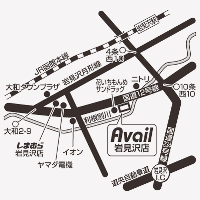 アベイル 岩見沢店