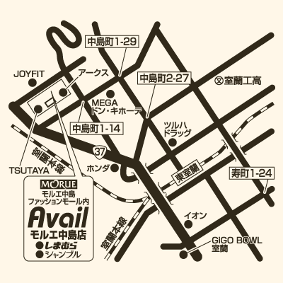 アベイル モルエ中島店