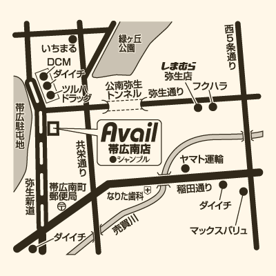 アベイル 帯広南店