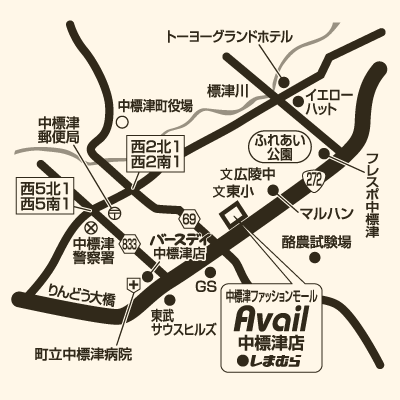 アベイル 中標津店