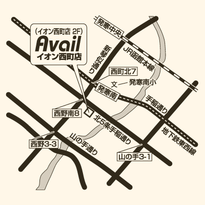 アベイル イオン西町店