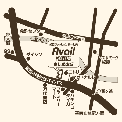 アベイル 松森店