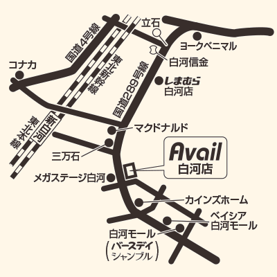 アベイル 白河店