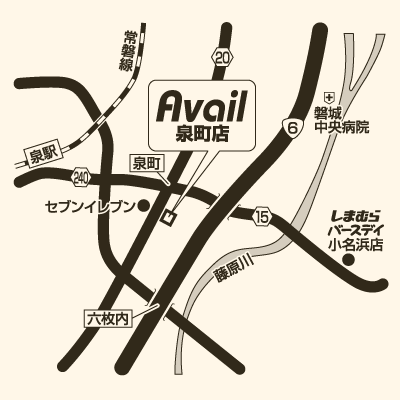 アベイル 泉町店