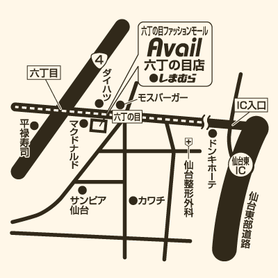 アベイル 六丁の目店