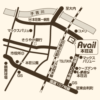 アベイル 本荘店