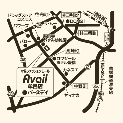 アベイル 牟呂店