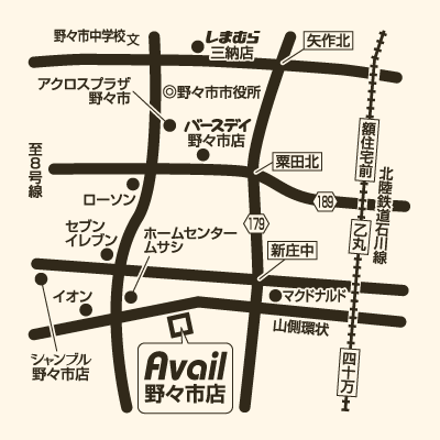 アベイル 野々市店