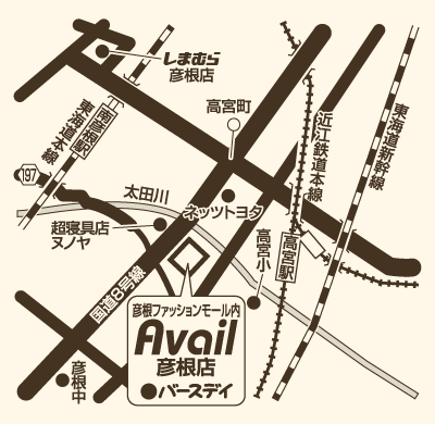 アベイル 彦根店