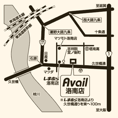 アベイル 洛南店