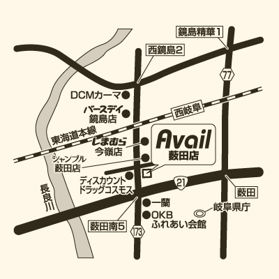 アベイル 薮田店