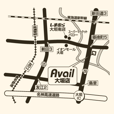 アベイル 大垣店