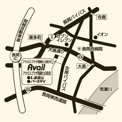 アベイル アクロスプラザ長岡七日町ファッションモール店