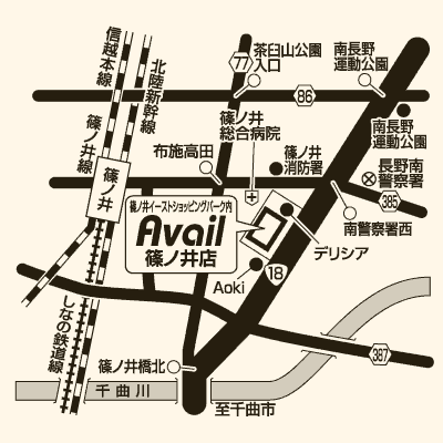 アベイル 篠ノ井店