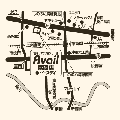 アベイル 富岡店