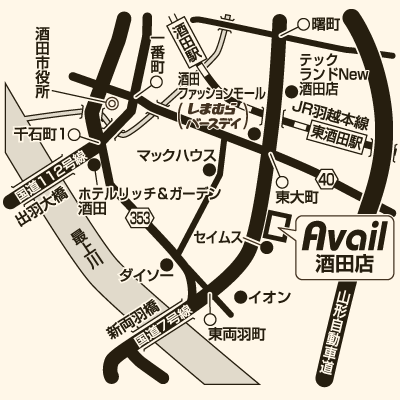 アベイル 酒田店