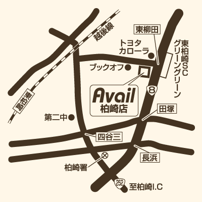 アベイル 柏崎店