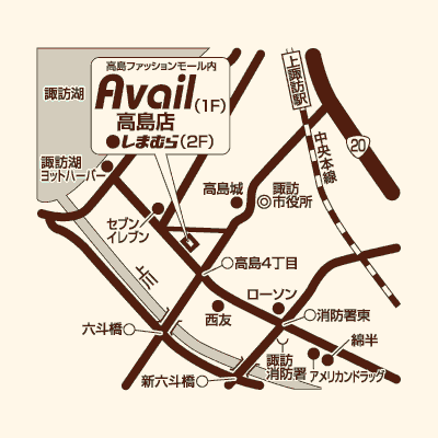 アベイル 高島店