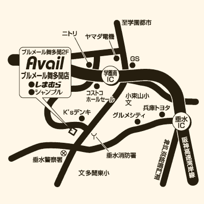 アベイル ブルメール舞多聞店