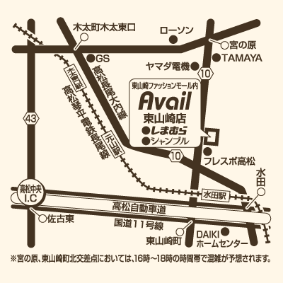 アベイル 東山崎店