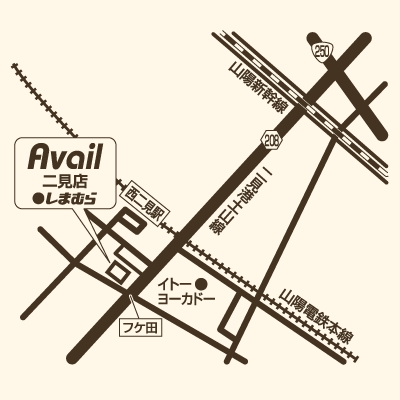 アベイル 二見店