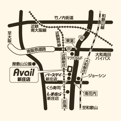 アベイル 新庄店