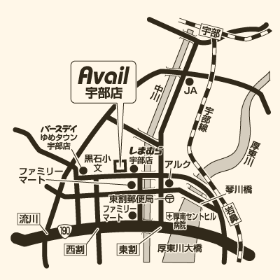 アベイル 宇部店