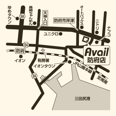 アベイル 防府店