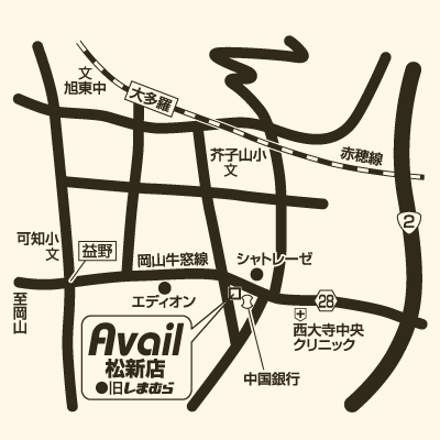 アベイル 松新店