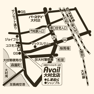 アベイル 大村北店