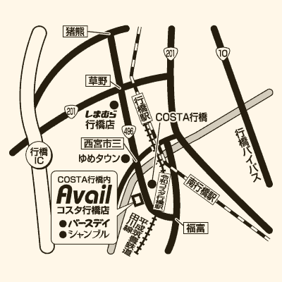 アベイル コスタ行橋店